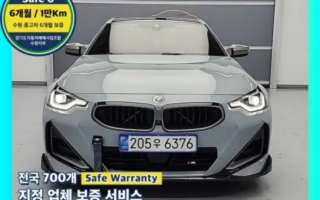 GV80쿠페일렉트리파이드 중고차 2시리즈 (G42) M240i xDrive 쿠페 매물 사진 12 - 2022/07 45,063km